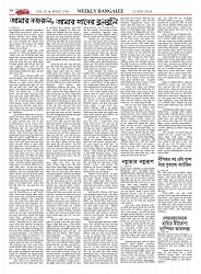 1706_page-0038