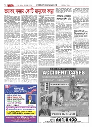 1719_page-0042
