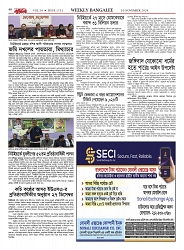 1731_page-0040