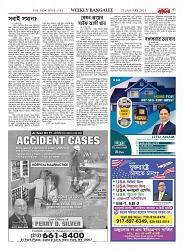 1741_page-0045
