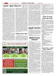 1753_page-0046