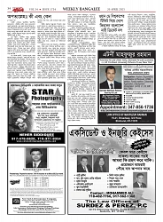 1754_page-0034