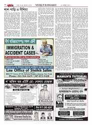 1754_page-0036