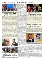 1754_page-0040