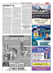 1754_page-0045