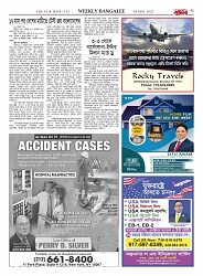 1755_page-0045