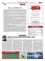 1756_page-0003