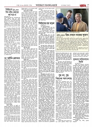 1756_page-0019