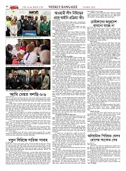 1756_page-0040