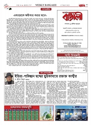 1757_page-0003