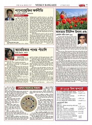 1757_page-0005