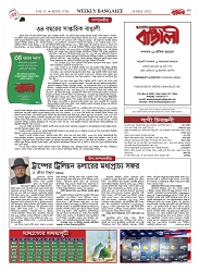 1758_page-0003