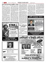 1764_page-0034