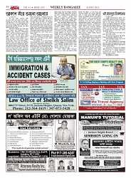 1767_page-0034