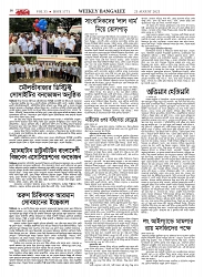 1771_page-0016