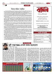 1775_page-0003
