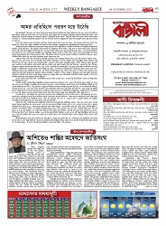 1777_page-0003