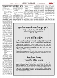 1777_page-0017
