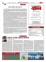 1807_page-0003