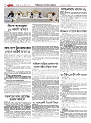 1821_page-0024