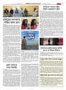 1703_page-0035