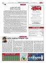 1736_page-0003