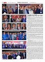 1736_page-0040