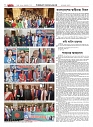 1755_page-0032