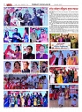1756_page-0022