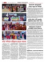 1756_page-0024