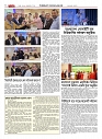 1756_page-0032