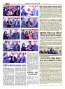 1757_page-0032