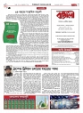 1758_page-0003