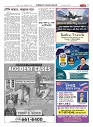 1759_page-0045
