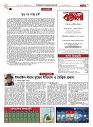 1762_page-0003