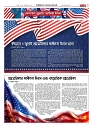 1763_page-0007