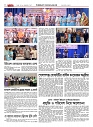 1767_page-0022
