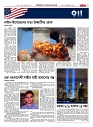1773_page-0007