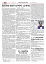 1773_page-0022
