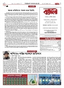 1777_page-0003