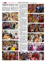 1777_page-0022