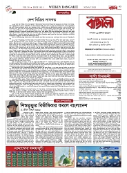 1811_page-0003