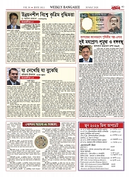 1811_page-0005