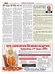 1811_page-0044