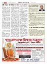 1811_page-0044