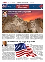 1817_page-0006