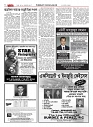 1817_page-0032